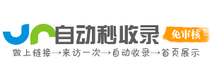 江南区今日热搜榜